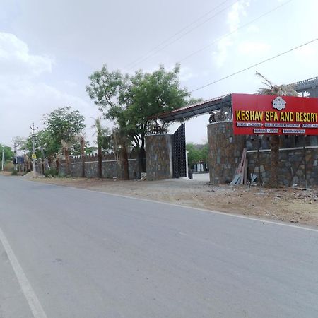 Keshav Resort Udaipur Eksteriør bilde